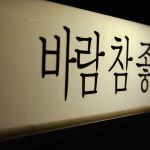 곱하기 계산 쉽게 하는 4가지 꿀팁